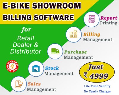 e-bike showroom billing software