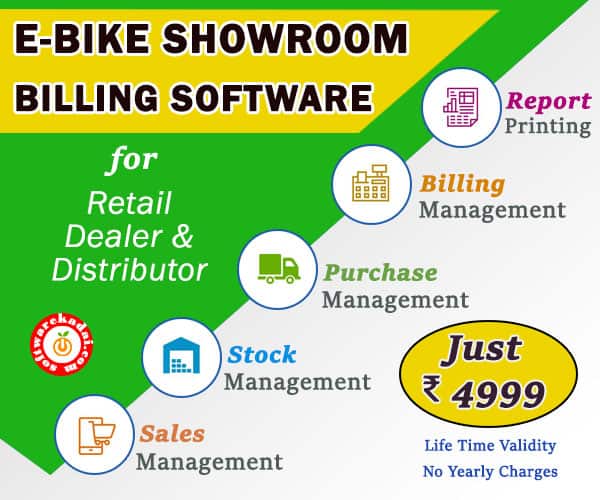 e-bike showroom billing software