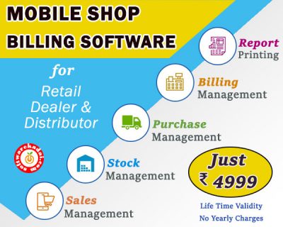 mobile-shop-billing-software