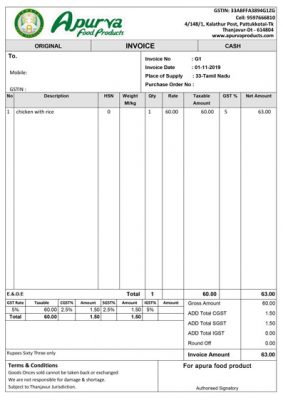 billing-software-salem-2999-only