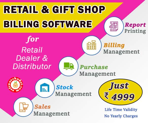 retail shop gift shop billing software