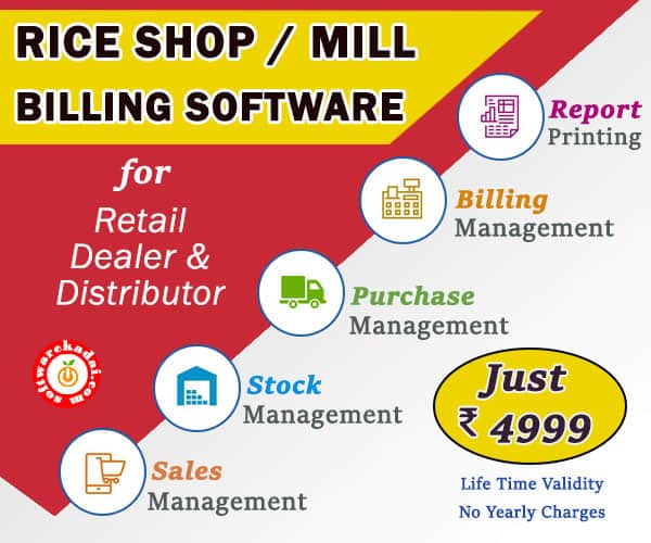rice-shop-rice-mill-billing-software