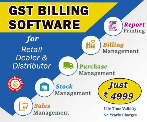 Billing Software in vellore