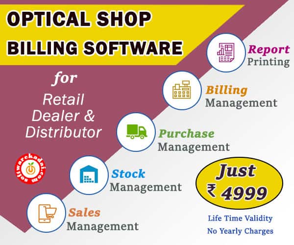 optical shop billing software