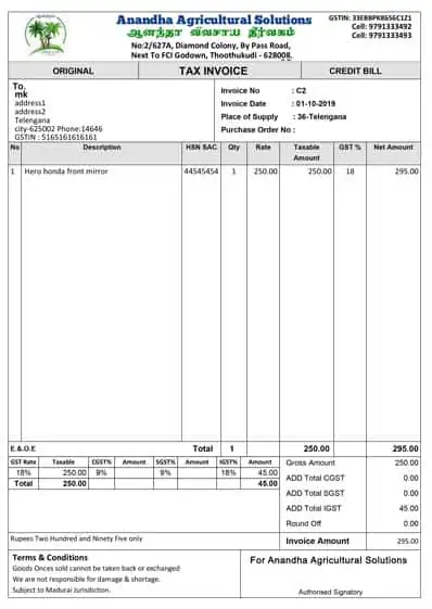 agro shop invoice