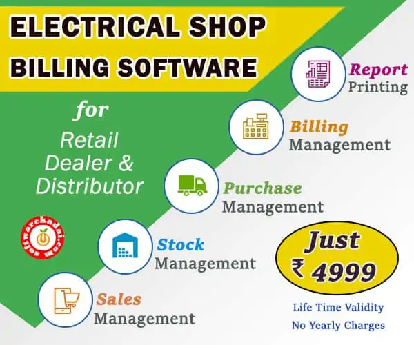 Electrical Shop Billing Software