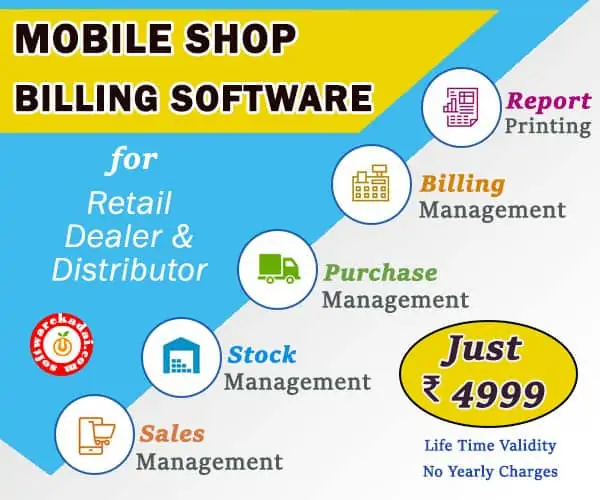 mobile-shop-billing-software
