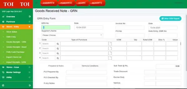 Spinning Mill ERP Software